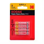 باتری نیم قلم AAA کداک KODAK مدل MN2400-MICRO-R03 thumb 1