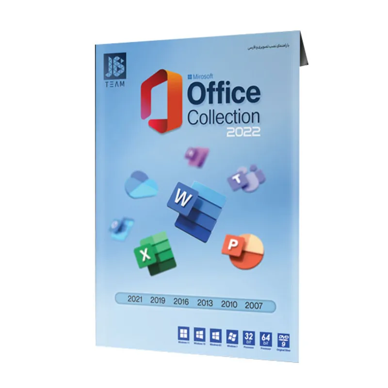 Office Collection 2022-JB.TEAM gallery0