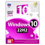 سیستم عامل Windows 10 22H2 Update 2024 نشر گردو thumb 1