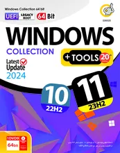 سیستم عامل Windows Collection 10 (22H2) + 11 (23H2) نشر گردوجدید gallery0