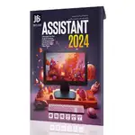 کالای جدیدAAssistant 2024 32&64 bit - JB.TEAM thumb 1